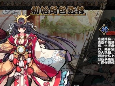 东方战士技能加点攻略（技能加点的关键点与策略，助你成为顶尖战士！）