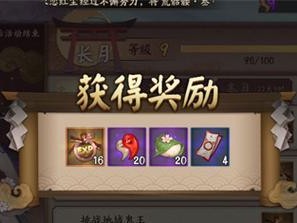 了解阴阳师福运值的作用及如何获得最高值（了解阴阳师福运值的作用及如何获得最高值）