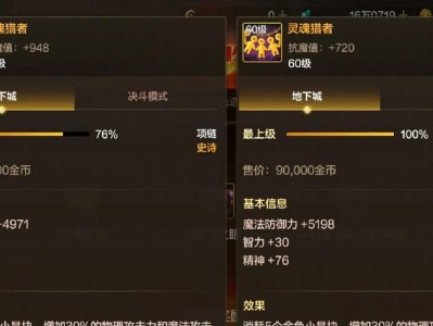 DNF国庆副本气息攻略