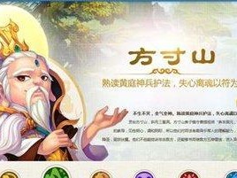 《暴走英雄坛中立门派拜师攻略》（拜师方法详解，轻松加入中立门派）