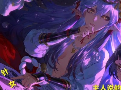 阴阳师铃鹿御前强势阵容攻略（打造最强团队，横扫妖魔鬼怪）