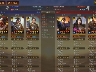 《三国志战略版》SP郭嘉（解析SP郭嘉在《三国志战略版》中的战略价值及技能特点）