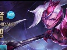 解锁灵花，畅玩《LOL》（以浇灌点数获取游戏内特权）