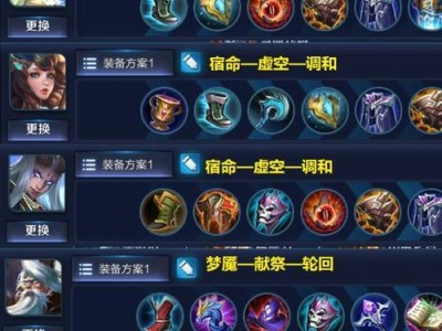 貂蝉铭文穿法攻略（王者荣耀貂蝉，铭文搭配和出装攻略解析）