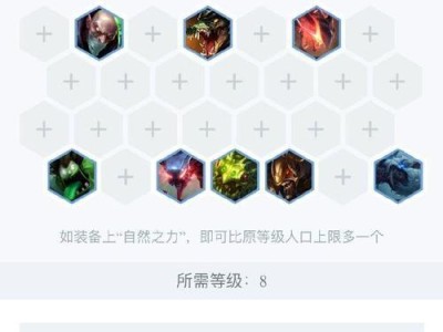 《LOL》游戏云顶之弈极地斗士阵容攻略（打造极致玩法，让你的阵容无人能挡！）