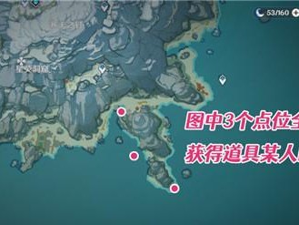 《原神》法里斯之旅成就攻略（获得完美成就，探索神秘世界）