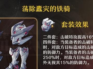 善恶布偶技能加点攻略（玩转善恶布偶，合理加点提升实力）