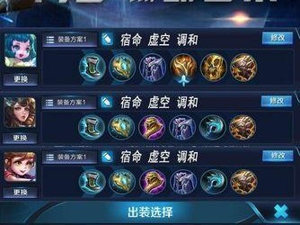 以貂蝉铭文穿法攻略（解密貂蝉最佳铭文搭配及出装推荐，让你一秒虏获敌方！）