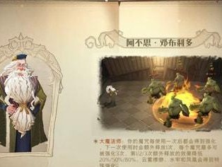 霍格沃兹之遗基础魔咒攻略：掌握法术步步为营