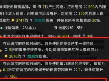 探究《鬼谷八荒》器灵亲密度礼物一览（以游戏为主，了解器灵亲密度礼物的玩法和奖励，提升游戏体验）