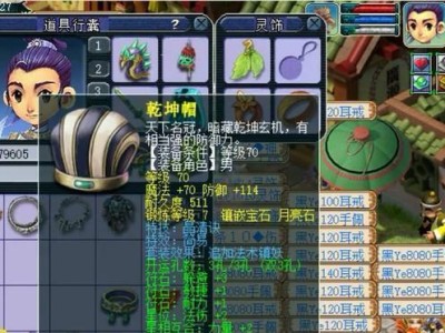 《梦幻魔方寸出装最新攻略》（成为绝对统治者，解锁最强装备！）