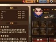 师父游戏技能技巧攻略（掌握游戏技能，战胜强敌；成为师父的好徒弟！）