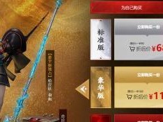 永劫无间萌新指南（从游戏入门到进阶攻略，让你轻松上手）