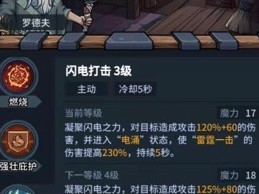 《提灯与地下城》金币获取攻略（快速获取金币的方法详解）