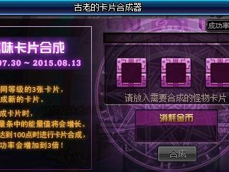 《DNF》游戏体验服4月20日测试码怎么领取？（领取方法和注意事项详解，提前预定游戏体验服务）