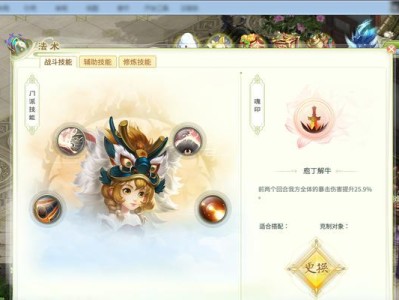 《探秘灵山奇缘隐副本的攻略技巧》（解锁灵山神秘副本，轻松通关奇缘隐）