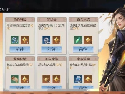 剑侠世界3技能加点攻略（玩转剑侠世界3，掌握技能加点的精髓，打造无敌角色）