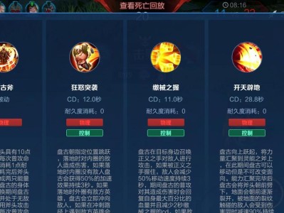 《完美掌握圣拳技能加点攻略大全》（掌握圣拳技能加点，成为无敌战士！）