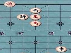 《天天象棋》棋残局163关通关攻略（轻松解锁大师级棋艺，享受最高级别的象棋游戏乐趣）