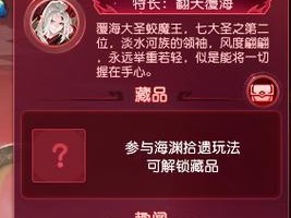 绝对演绎攻略（游戏攻略必备，提升角色好感度的15个绝招）