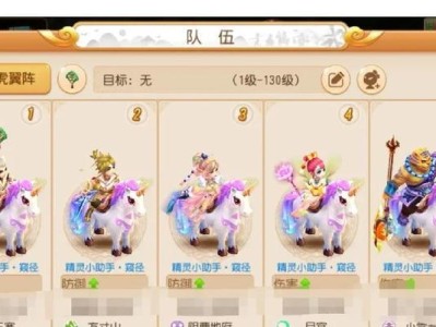 《梦幻贫民》攻略（凭借“副本攻略”，提升你在《梦幻贫民》中的实力）