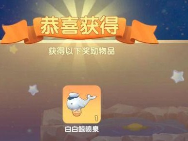 《摩尔庄园手游》红龙阴影任务流程详解（探索新地图，挑战BOSS，获取丰厚奖励）