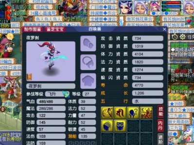 梦幻狗狗技能搭配攻略（一篇独家攻略，让你的狗狗技能如虎添翼！）