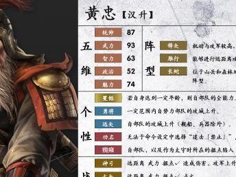 三国志战略版-马腾使用攻略（马腾武将战法搭配技巧）