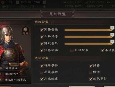 《三国志战略版》袁绍武将搭配加点攻略（打造最强袁家军团，征战天下！）