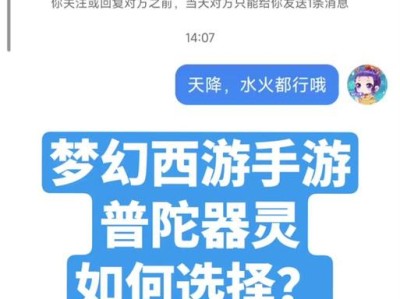 三速普陀技能加点攻略（解析普陀职业技能，提升游戏实力）