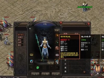 王者荣耀攻略（打造最强英雄装备的关键秘籍）