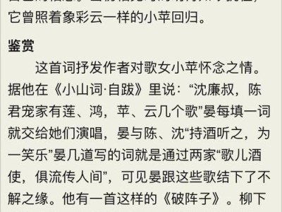 王者荣耀攻略（提升排位战胜率的秘密武器和必备利器）