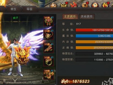 以后裔铭文出装顺序攻略（从装备选择到技能加点，让你在游戏中无往不利）