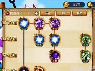 《梦幻骑士惩戒技能加点攻略》（掌握关键技能提升战斗力！）