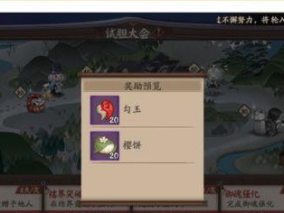 阴阳师怎么刷勾玉,全方位解析高效刷勾玉技巧