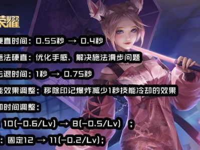 S22貂蝉技能介绍（弱化后也仍具备强大控制力，如何使用？）