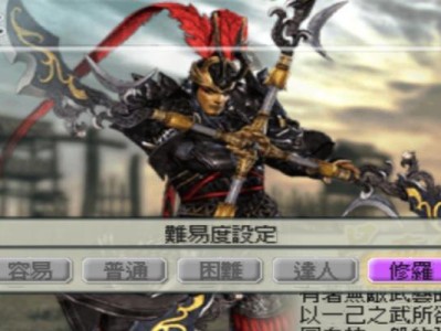 真三国无双6吕布出装攻略（征战三国，吕布如何在战场上无敌横行？）