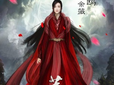 莽荒纪技能升级攻略（打造王者之路，技能升级无往不胜）