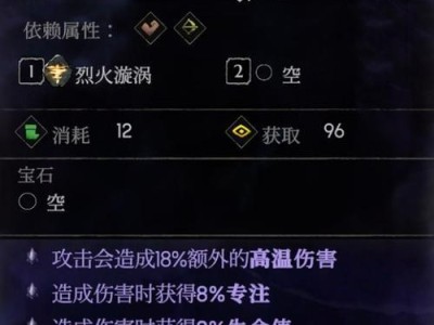 《魔界塔游侠攻略大全》-弓箭手玩法心得分享（掌握弓箭手技巧，征服魔界塔！）