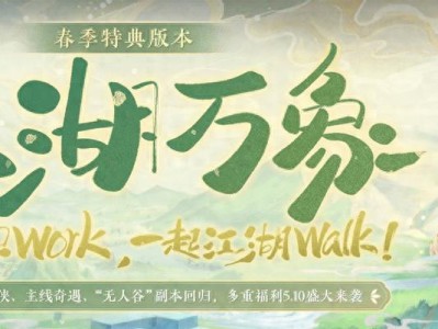 江湖小侠安装及配置说明（一步步教你成为顶尖侠客）