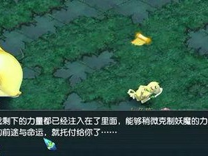 九色鹿下攻略,迷宫探险与战斗策略全解析
