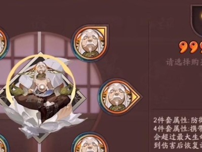 《阴阳师新御魂出世螺搭配攻略》（打造最强战队，赢取胜利！）