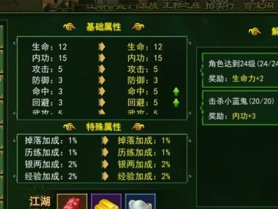 《征服wow白银试炼，攻略全解析！》（掌握白银试炼的关键技巧和策略，成就战斗之王！）