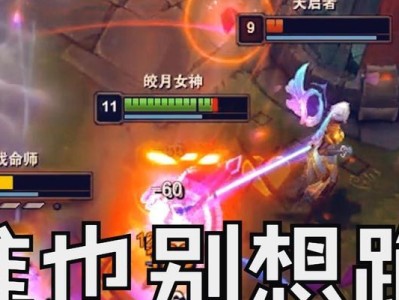 《谁也别想跑》第1关攻略（如何轻松过关？）