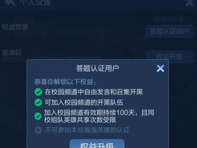 第几届王者荣耀高校联赛分站赛（探究4月10日比赛的背景与亮点）