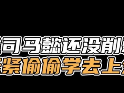 王者荣耀以司马懿12月出装攻略（一统三国，神机妙算，司马懿出装攻略大揭秘）