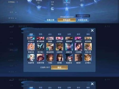 《LOL》云顶之弈六贵族玩法攻略（如何组建最强六贵族阵容，让你稳获胜利）