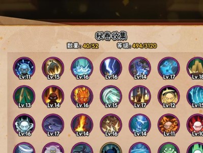 火影忍者副本模式攻略（全面解析火影忍者副本模式，助你成为最强忍者）