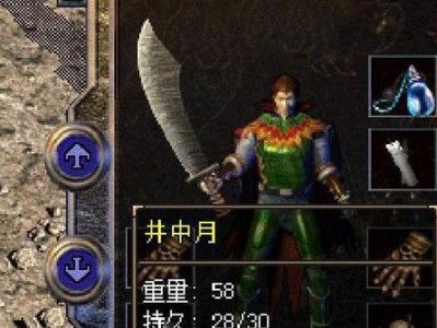 OTXO手榴弹王子（探索OTXO手榴弹王子的技术与魅力）