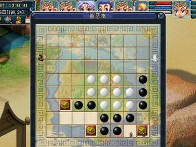 慈心渡鬼棋盘攻略图,掌握技巧，轻松取胜
